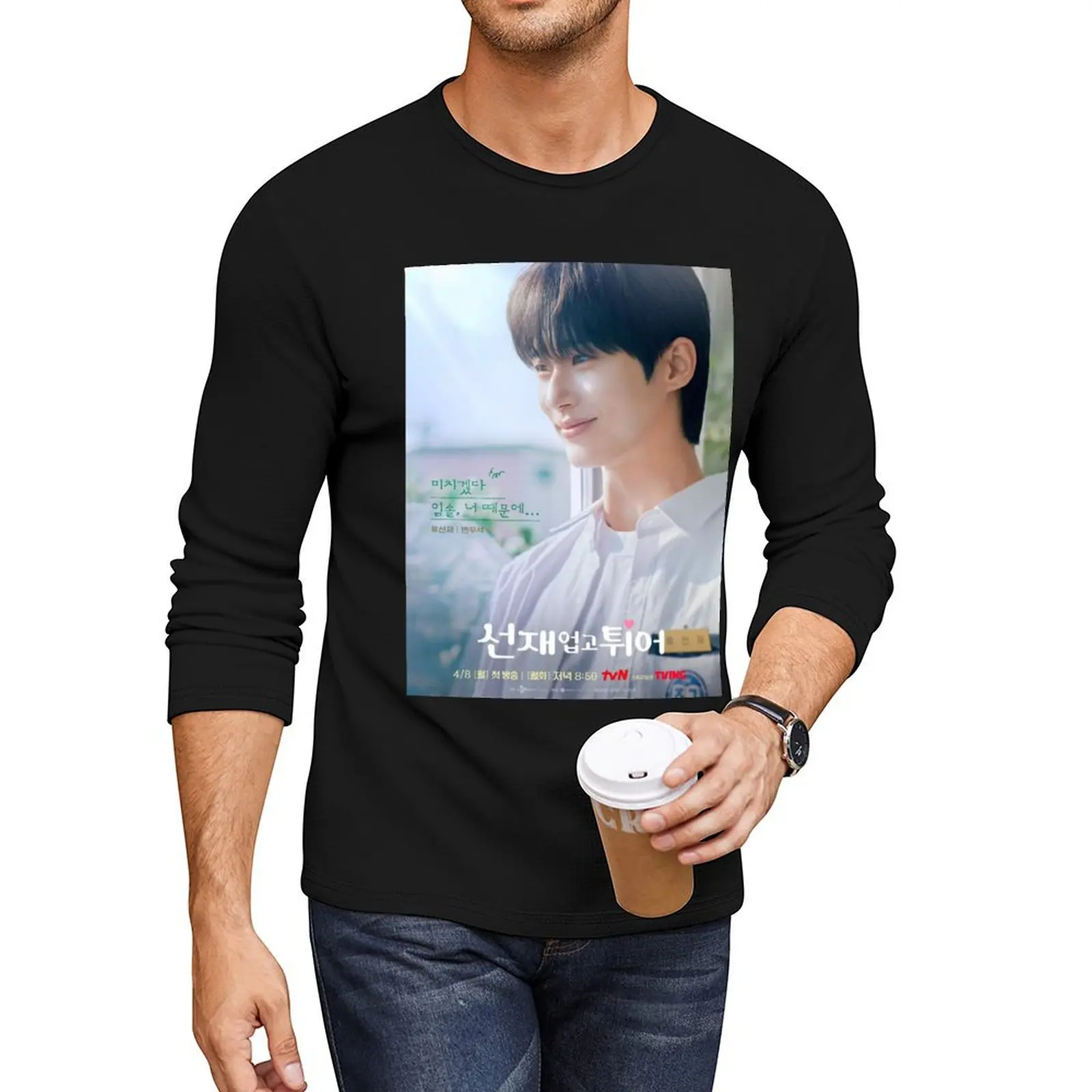 Lovely Runner Kdrama - Byeon Woo Seok - Kim Hye Yoon Long T-Shirt Anime t-shirt tops designer t shirt men