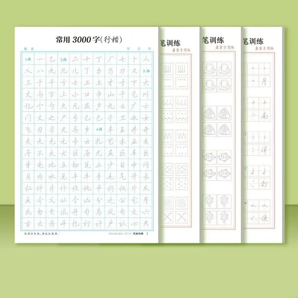 

Xingshu Calligraphy Practice Paper 120sheets Daily Training Chinese Copybook Multi-purpose Grid Lattice Handwriting Stationery
