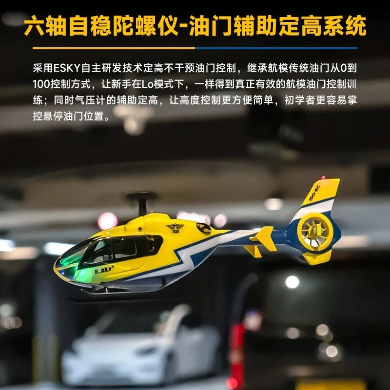 150EC Hummingbird Helicopter Four-channel Simulated Remote Control Model Aircraft