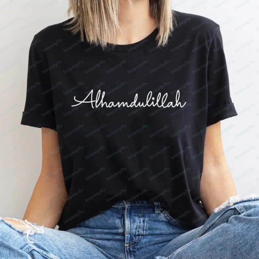 Religious Islamic Ramadan Alhamdulillah T Shirt Muslim Eid Al-Fitr T Shirt Casual Fashion Loose Shor Tsleeve Cotton Unisex Tees