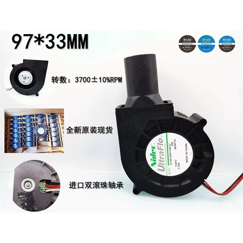 pa G10D12BS17AZ-57 Centrifugal Turbine Blower 9733 12V Speed Control Temperature Control Pwm Grill Fan