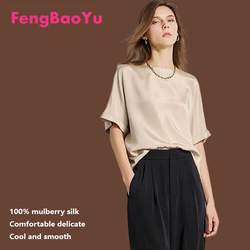 

Fengbaoyu 100% Natural Silk Women's T-shirt Short Sleeve Top Simple High-end Clothing Suitable Spring Summer Cool Comfortable