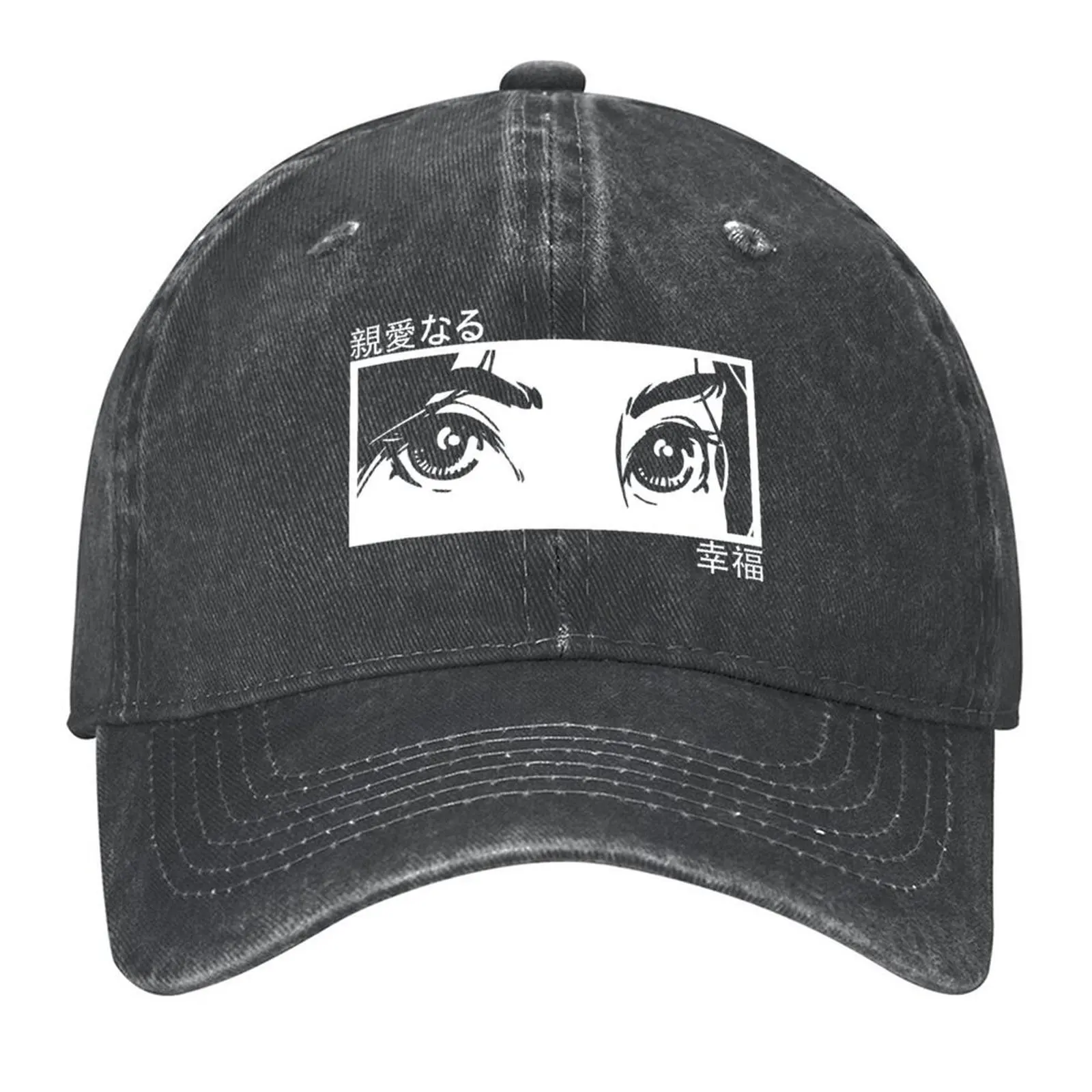

Anime Girl Eyes - Aesthetic Japanese Culture Art Baseball Cap tea Hat Sports Cap fun hats derby hat Boy Women's