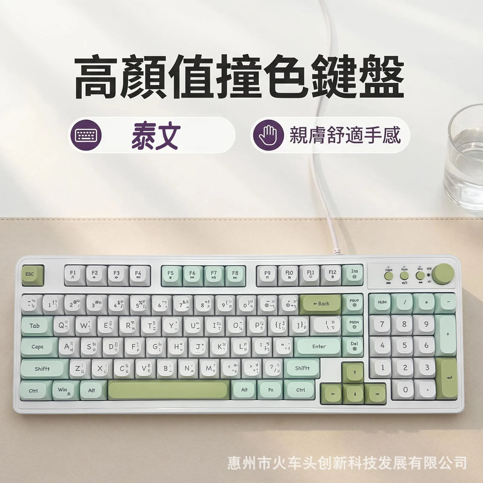 G Ultra Slim Wired Keyboard Key Quiet Office Color Backlight Volume Knob Multi Language Legends Desktop Laptop Home Study Dorm