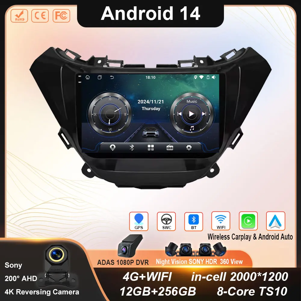 

Видеоплеер Android 14, автомобильный радиоприемник, мультимедийный стереоплеер, Wi-Fi + 4G GPS-навигация для Chevrolet Malibu 2016-2018 NO 2din din