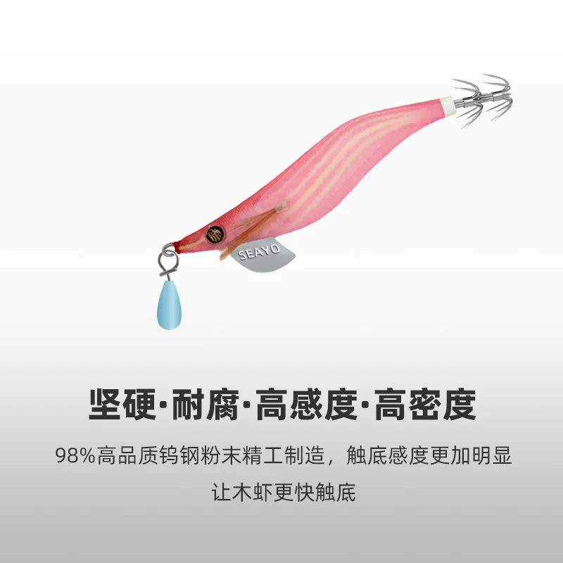 Camarão de madeira em forma de lágrima ponderado gota chumbo tr livre conjunto de pesca colisão gota de aço de tungstênio rápida de água profunda pequeno acessório