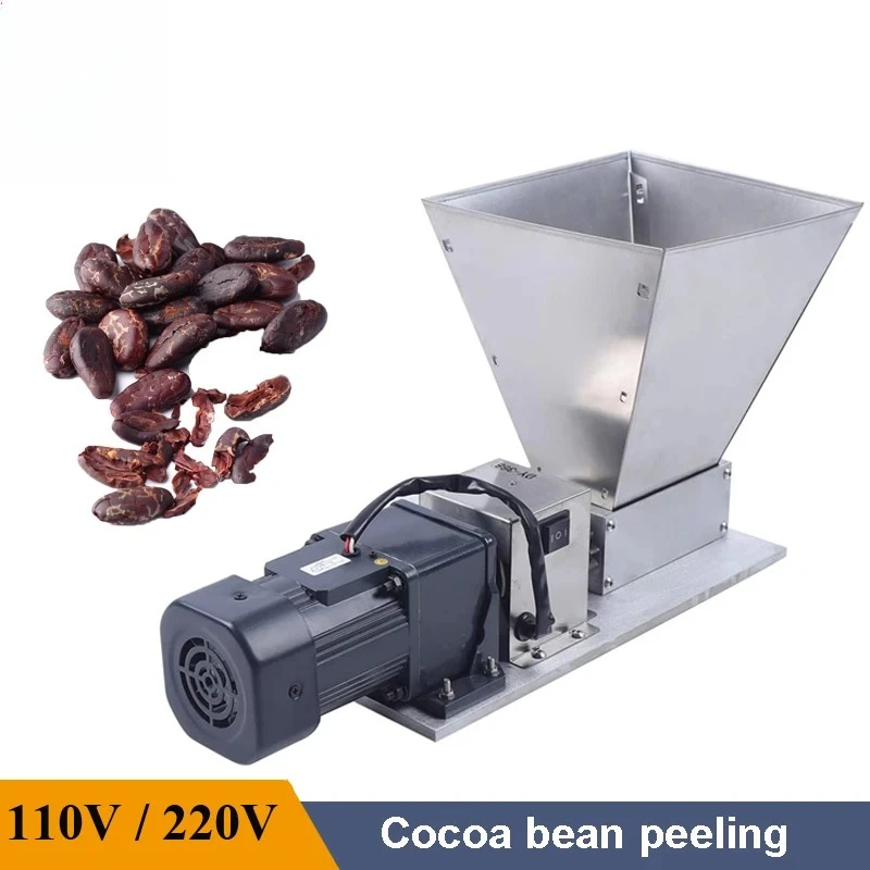 110V 220V Automatic Cocoa Bean Peeling Machine Electric Cocoa Cracker Multifunctional Malt Crusher