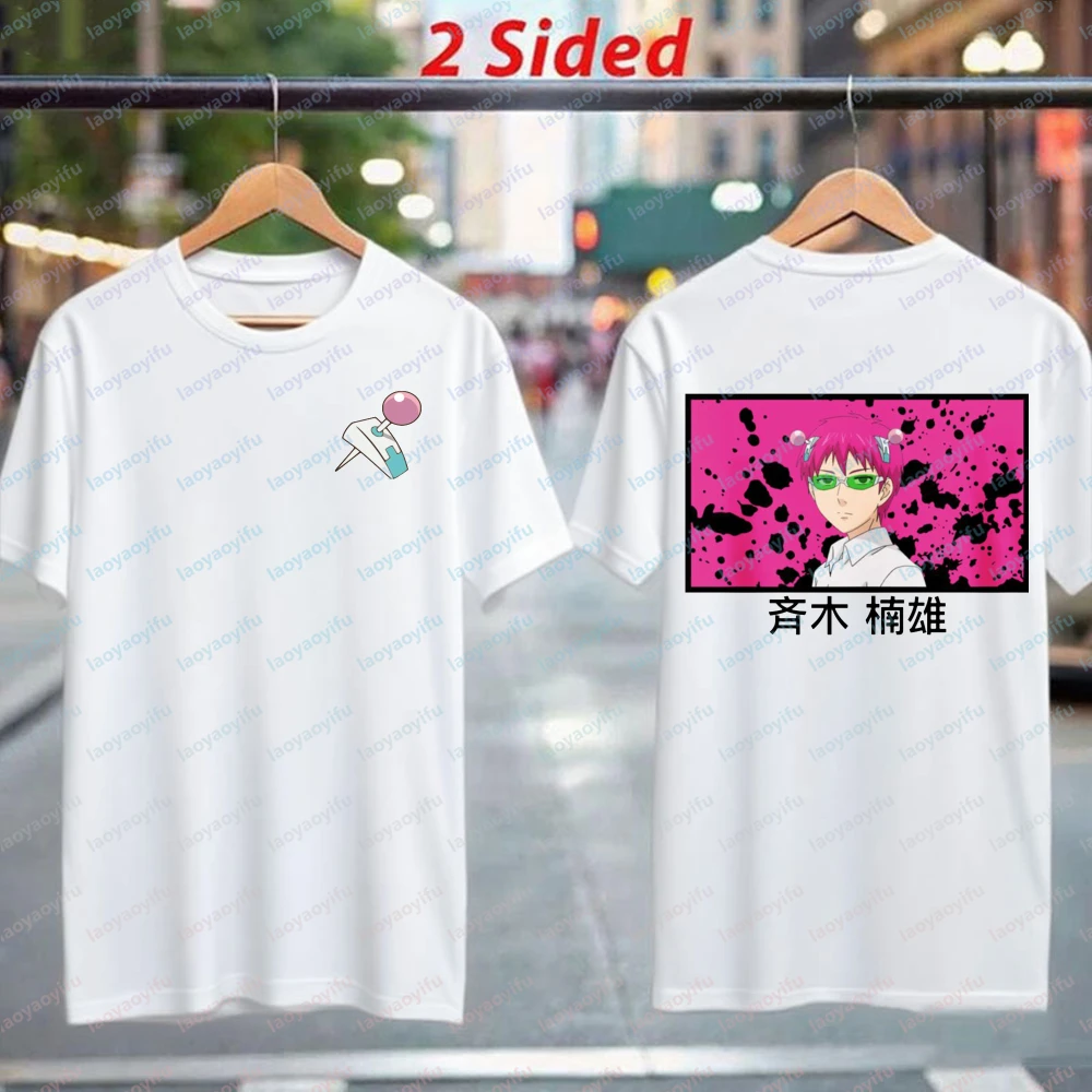 Aesthetic Saiki K Cotton Tshirt Funny Saiki Kusuo Graphic Print Tops Anime Fan Tee Summer Harajuku Fashion Trend Men's Clothing
