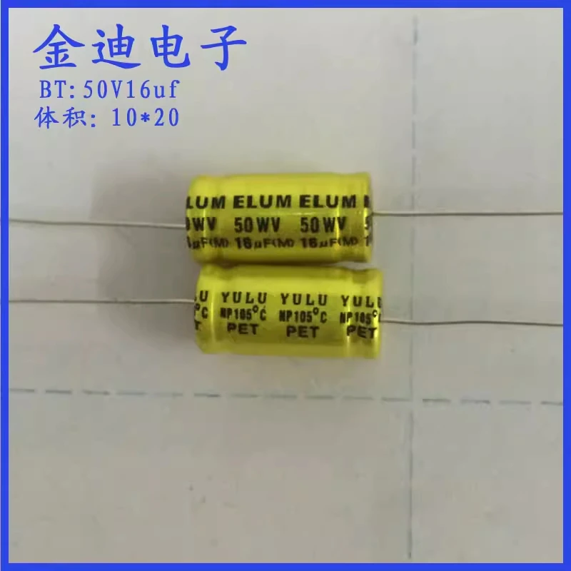 5pcs ELUM 15uf 16uf audio frequency divider axial non-polar electrolytic capacitor 50v16uf 10 * 20mm