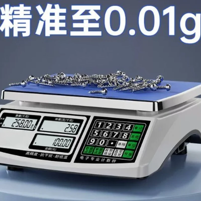 30kg High-precision Digital Scale Commercial Industrial Electronic Weighing Scale