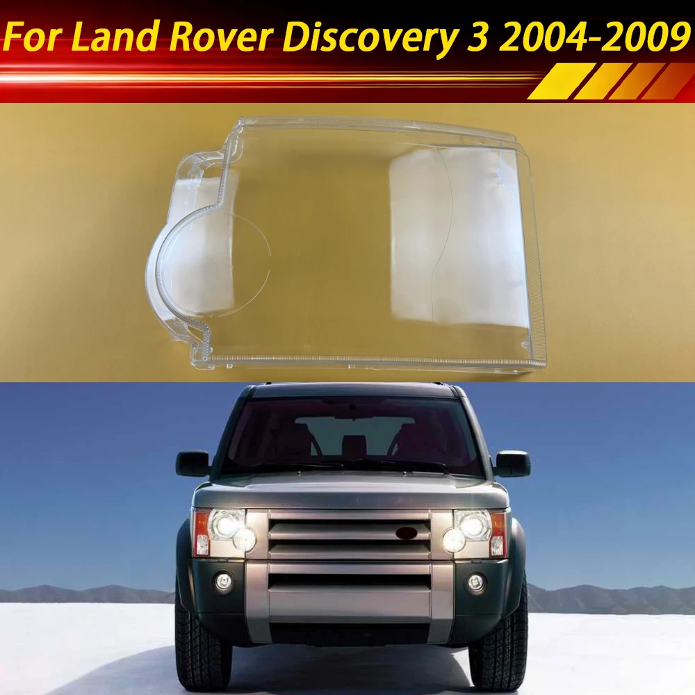 

Для Land Rover Discovery 3 2004-2009: Крышка фары, линза, корпус фары, сменный плафон из плексигласа