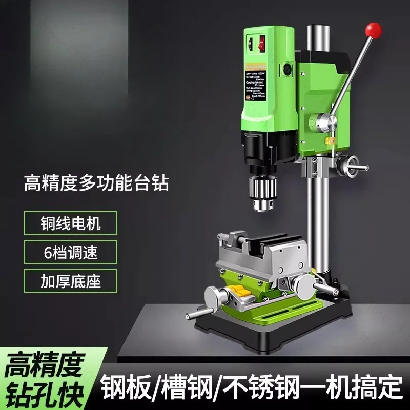 

Digital Display High Precision Bench Drill Small Home Hold 220V Industrial Grade Drilling And Milling Machine 90mm