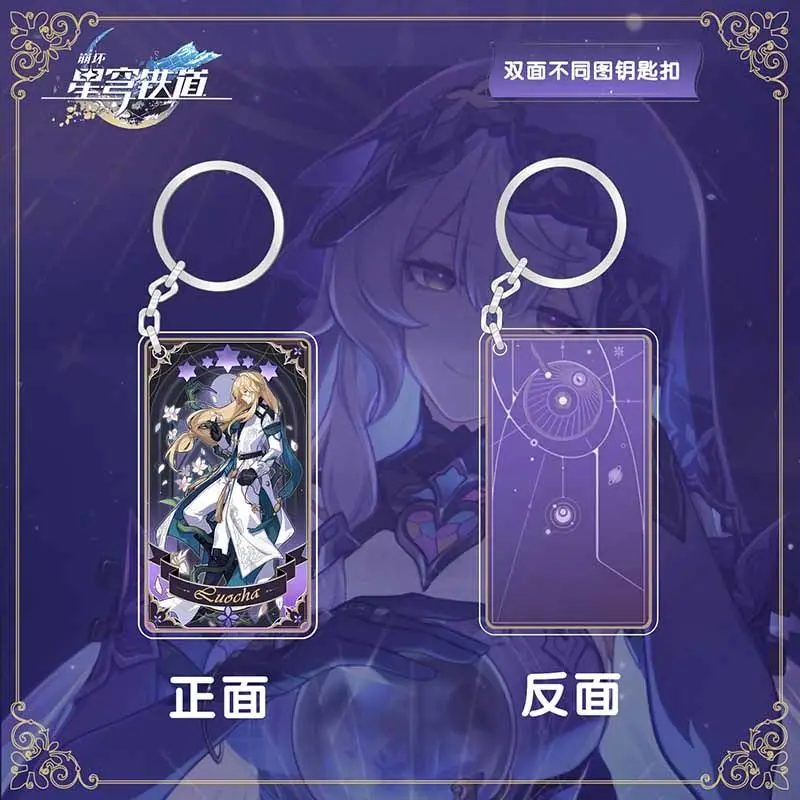 Anime Honkai:Star Rail (Folly of The Stars) Tarot Card Acrylic Keychain for Accessories Bag Pendant Key Chain Ring Jewelry Gifts