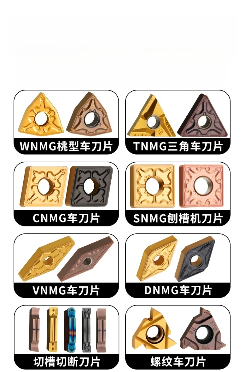 

Numerical control lathe lightning rear sweep blade centering machine stainless steel back car knife grain ABW23R5015 knife rod