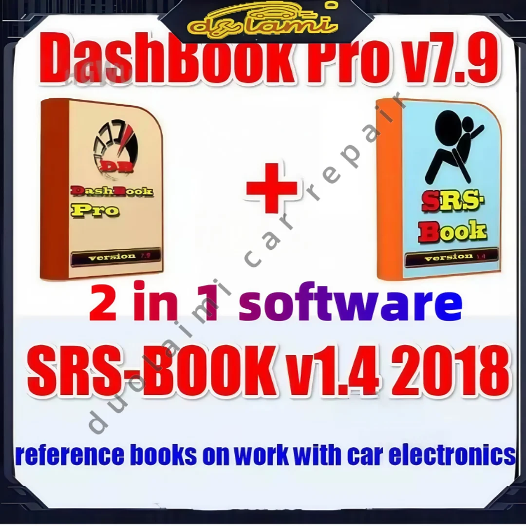

DASHBook v7.9 + SRSBOOK v1.4 Full с функцией удаления ключевого кожи, разборка, видеоустановка, DASH / SRS BOOK, отличный для начинающих