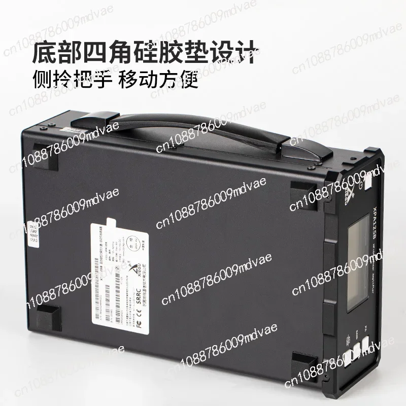 XPA125B power amplifier antenna all-in-one machine 100W power amplifier X5105 G90S