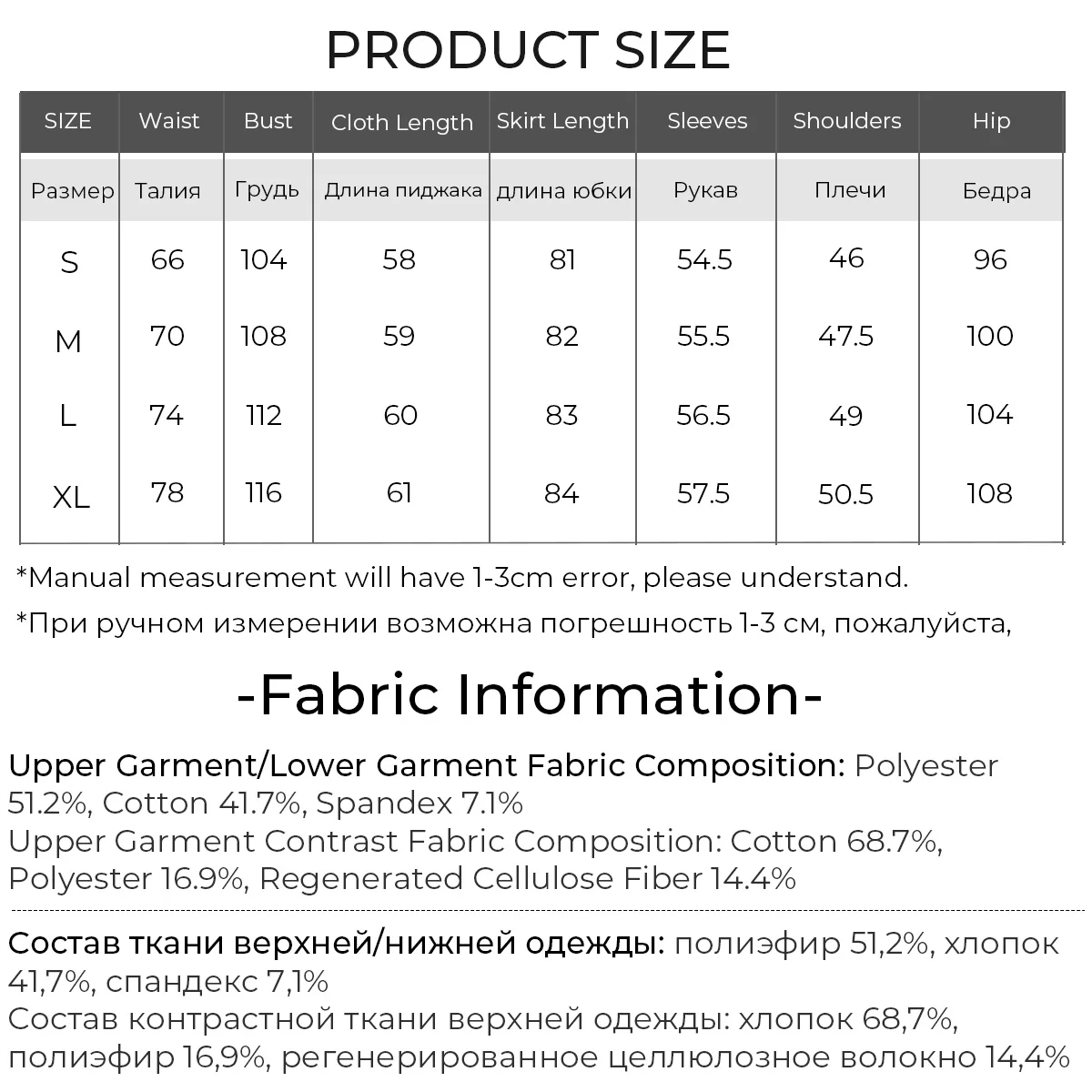 LOUIS YAO Color-Block Two-Piece Set 2025 Autumn Knitted Micro Elastic Fitted-Waist Splicing Knit Hoodie & Midi Skirt Women's Set