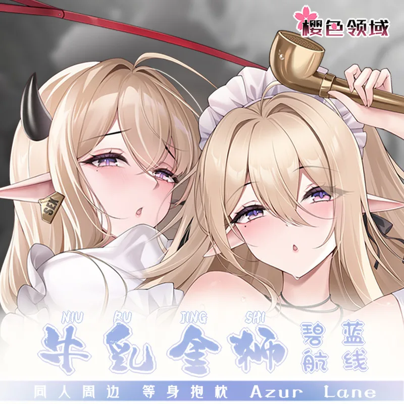 

Game Azur Lane Lion Doujin Customized Pillowcase Dakimakura Hugging Body Pillow Case Cosplay Cartoon Cushion Cover Gift
