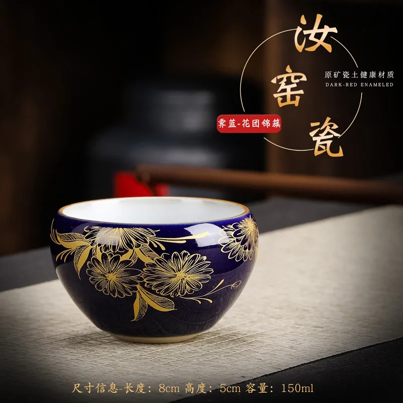 Ru Kiln Crackle Ceramic Vintage Master Single Cup Jilu Kung Fu Large Personal Tea Bowl Factory Direct Sale