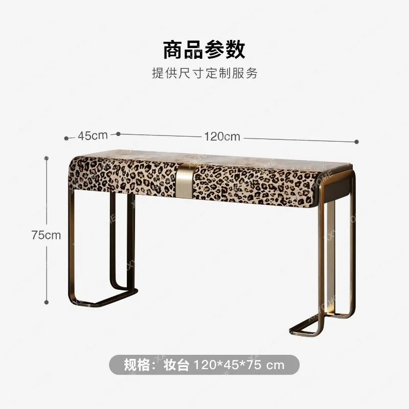 Light luxury makeup table large flat mansion custom high-end leopard print cow fur marble master bedroom dresser