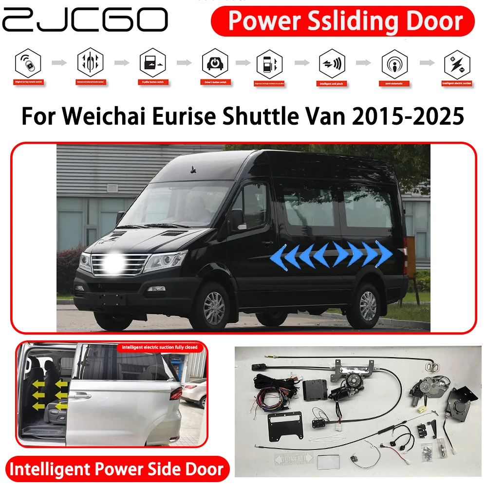for Weichai Eurise Shuttle Van 2015-2025 Smart Electric Left Right Sliding Side Door Motor Retrofit Kit System pinch protection