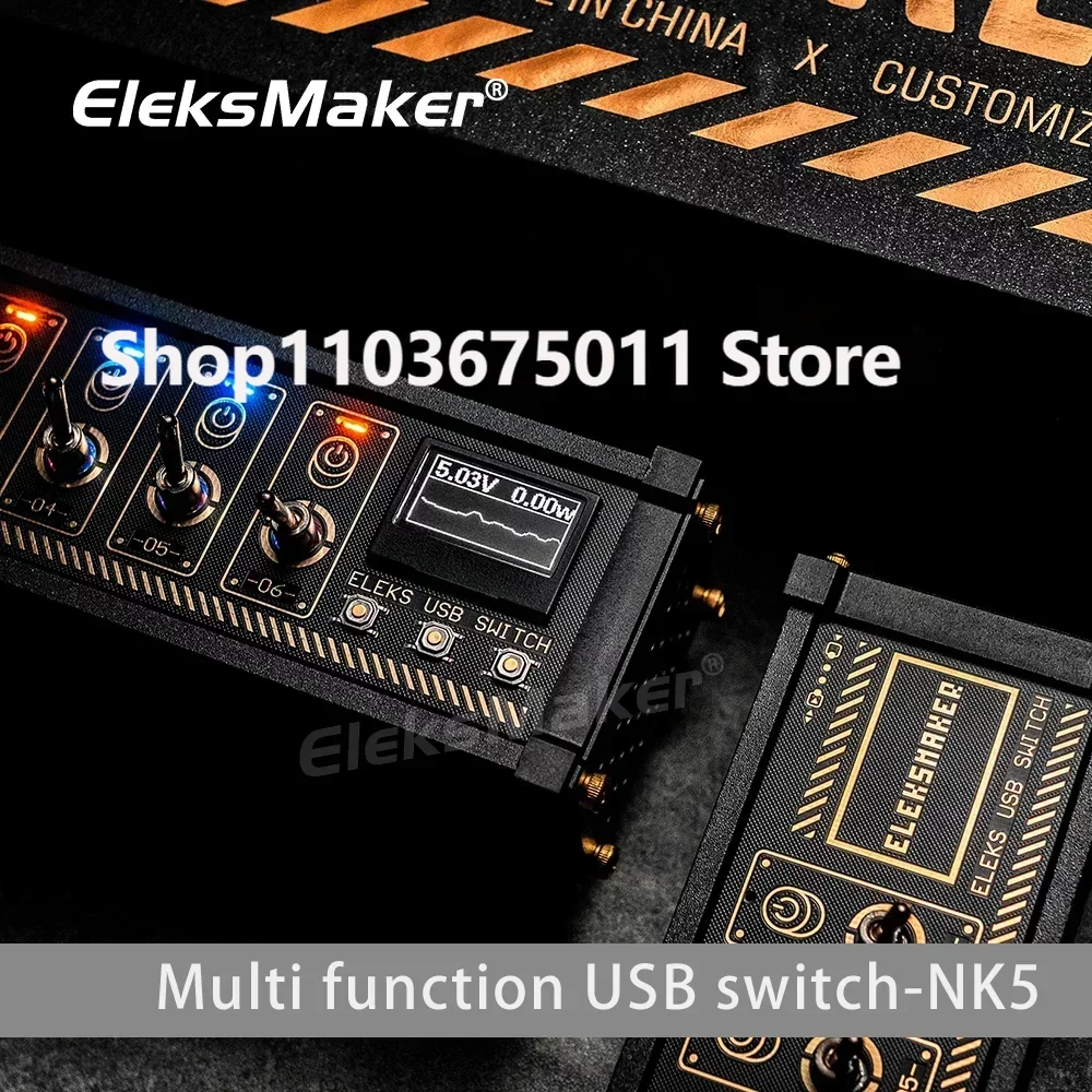 

EleksMaker｜USB switch, independent control, button switch, retro gold plating, table setting, sense of ceremony