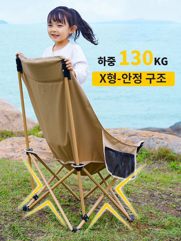 PRIMITIVE Camping Chair Portable Lightweight High Back Folding Moon Chair Foldable Extra Wide Outdoor Hiking Fishing Relax Chair