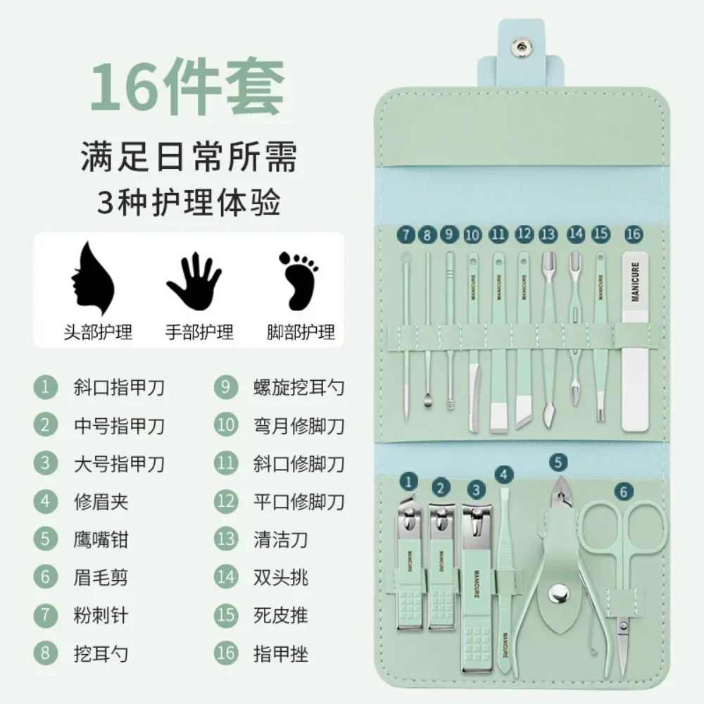 ชุดแต่งเล็บมืออาชีพ 16 ชิ้นชุดฟังก์ชั่นเต็มรูปแบบชุดทําเล็บเท้าสแตนเลสพร้อมชุดหนังแบบพกพา De Uñas