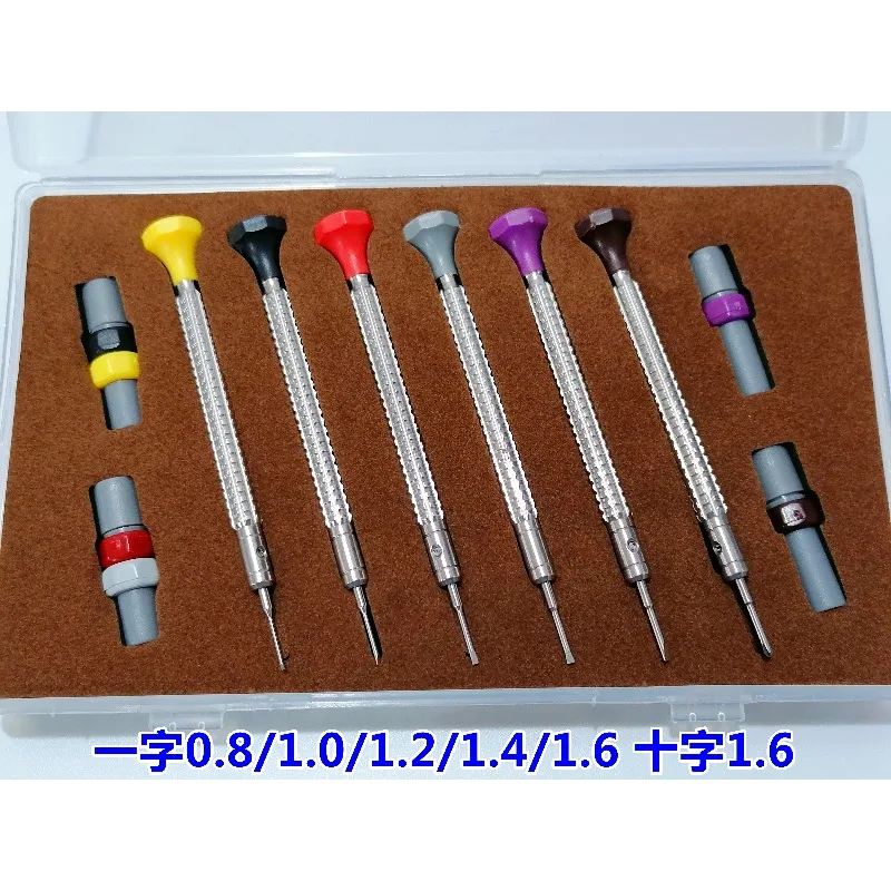 مجموعة مفكات براغي لأداة إصلاح الساعة، ستة عبوات، رأس سكين مجاني، مفك براغي من الفولاذ المقاوم للصدأ بالكامل. #2