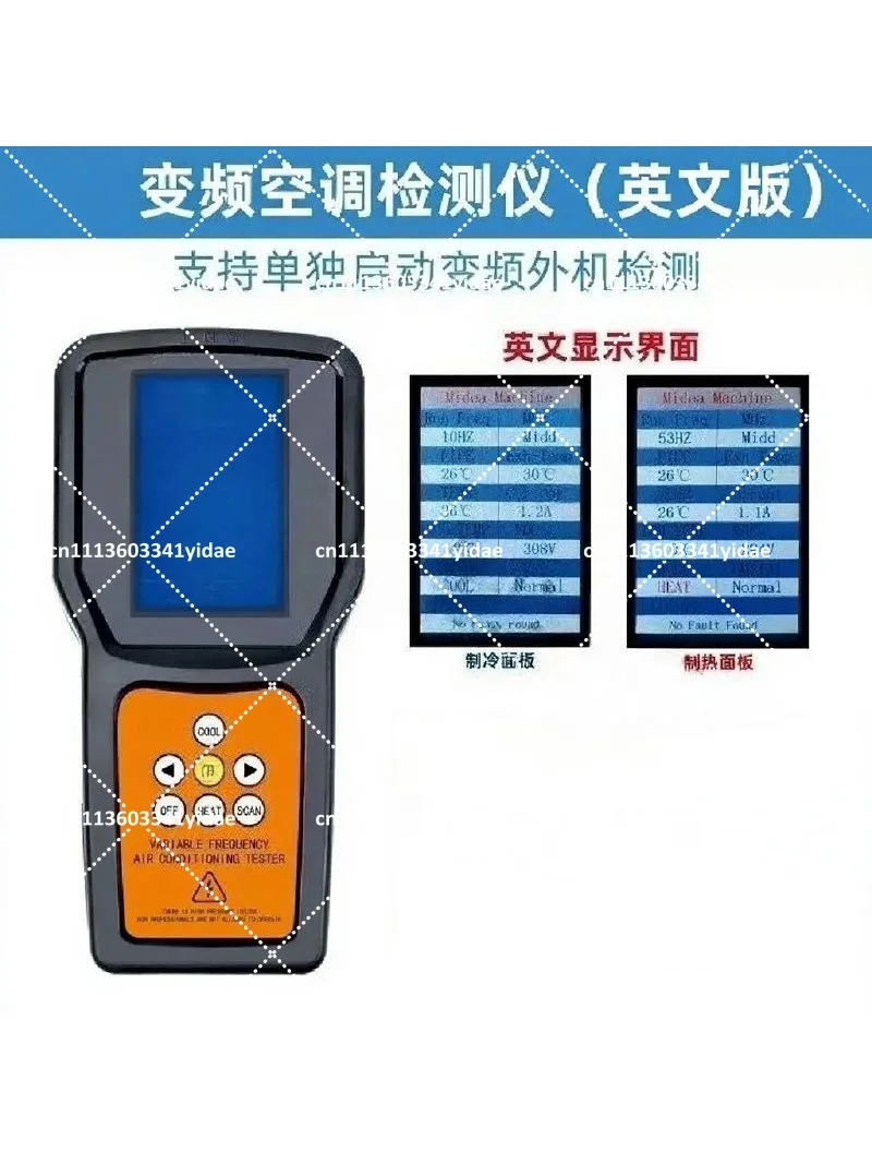 Inverter Air Conditioner Tester, Compressor and Fan Maintenance Diagnostic Tool for AC Repair
