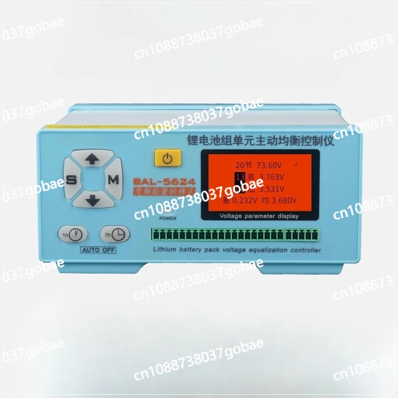 

Lithium battery pack active balancer 8A high current battery capacity repair voltage difference balance voltage display