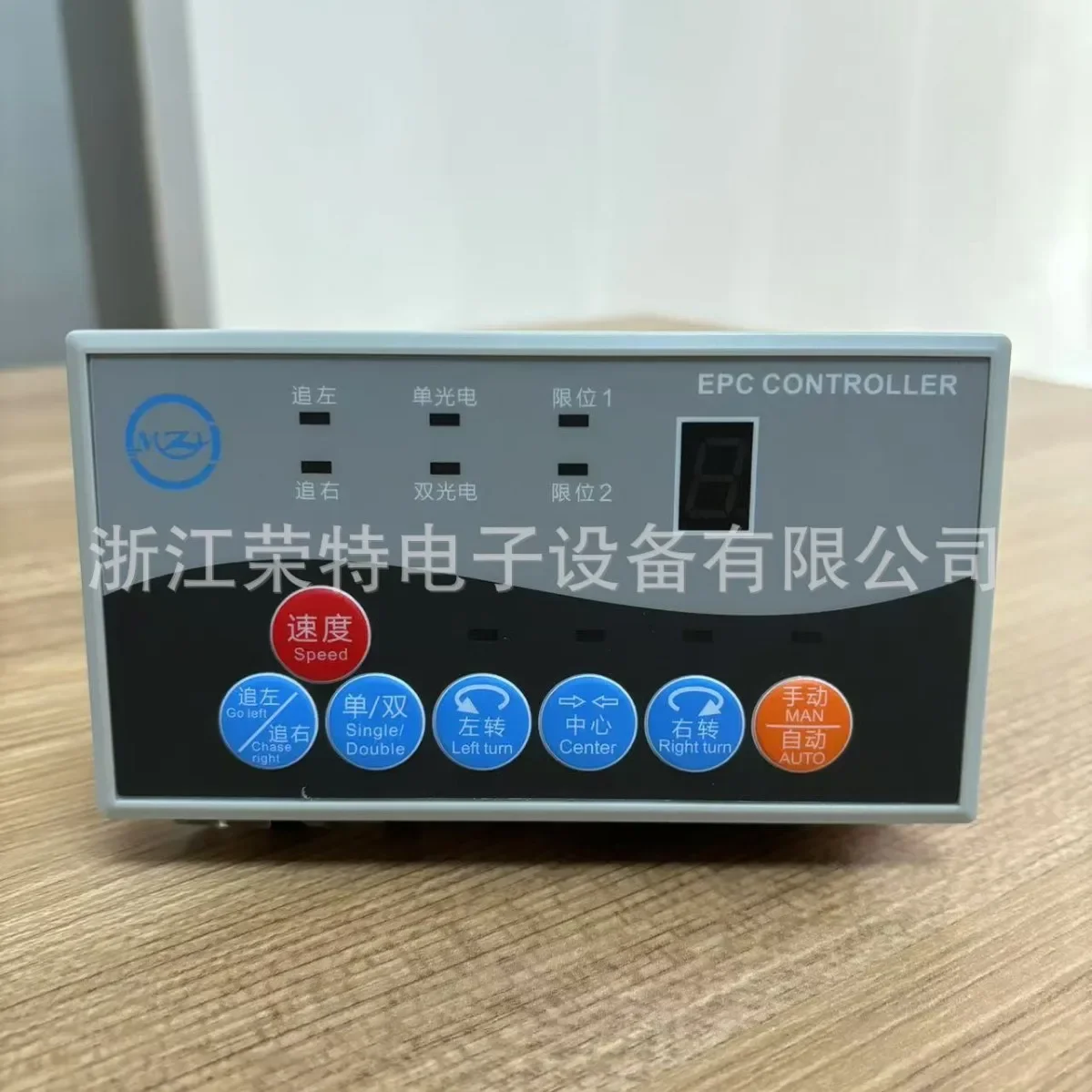 2026 Photoelectric Edge Correction Machine, Correction Controller, Discharge Edge Chasing Machine Controlle MZH-D18