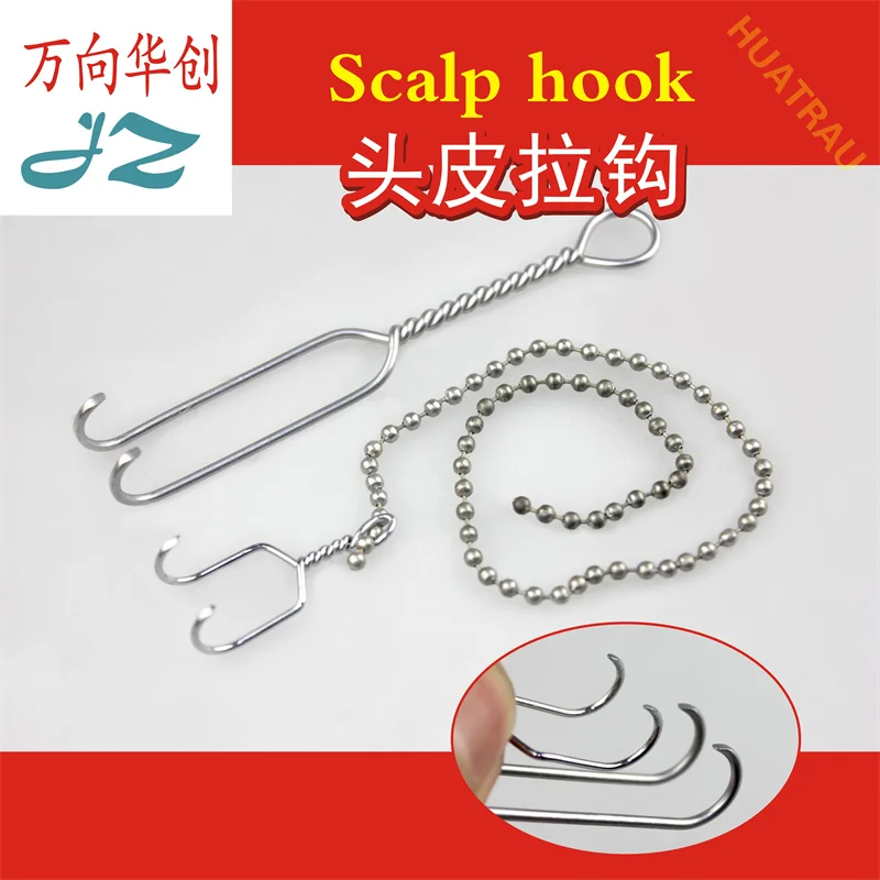 

Golden Zhong medical scalp hook head skin hook spiral bead chain double claw hook external neurosurgery instrument
