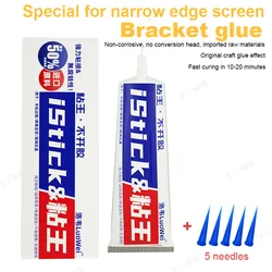 LuoWei Istick LCD Display Frame Special Glue Phone Screen Bonding Glass For Mobile Phone Repair Tools Fast Curing Glue 15ml/50ml