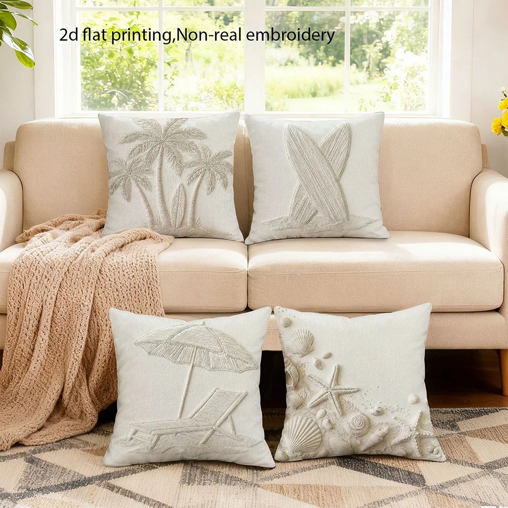 1/4pcs Coastal Beach Umbrella & Lounge Chair Embroidered Throw Pillow Cover Home farmhouse outdoor decoration cushion cover