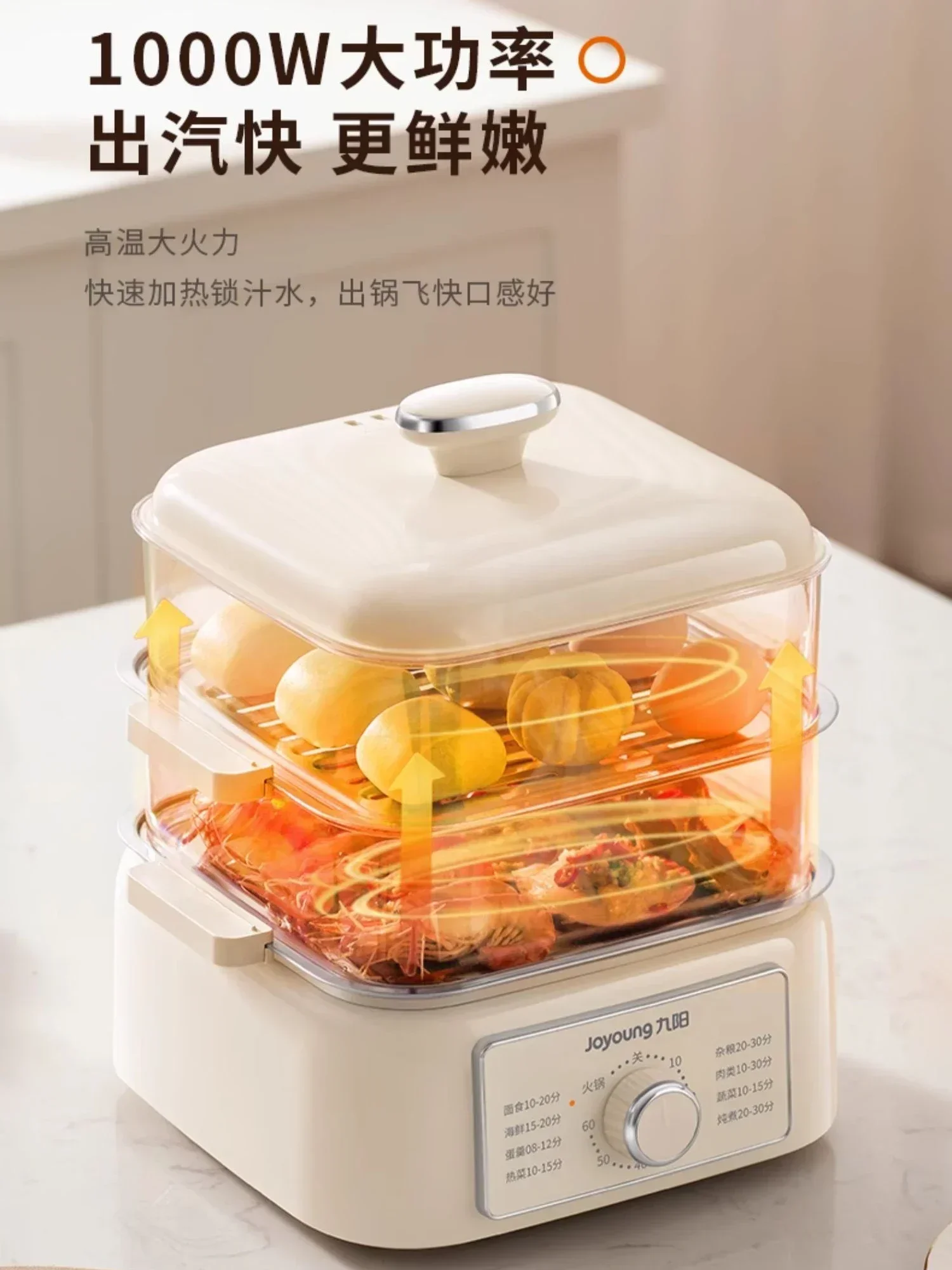 Multifunctional electric steamer household stew cooking integrated timing steamer multi-layer large-capacity steamer