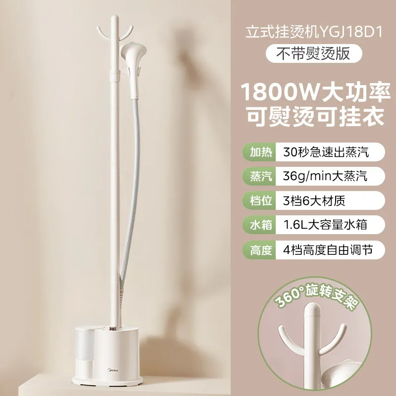 Hanging iron Household small new ironing machine Iron Vertical steam all-in-one machine Commercial clothes Electric iron