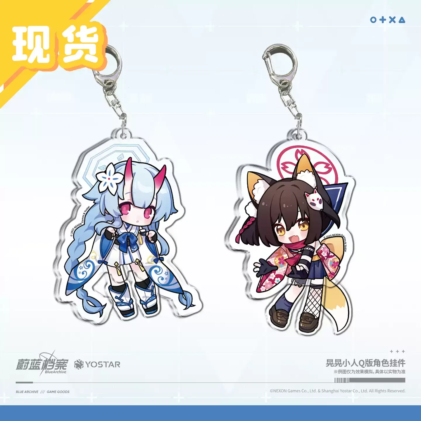 

Genuine Blue Archive Goods ambitus Q version role pendant colleagues Kuda Izuna Waraku Chise