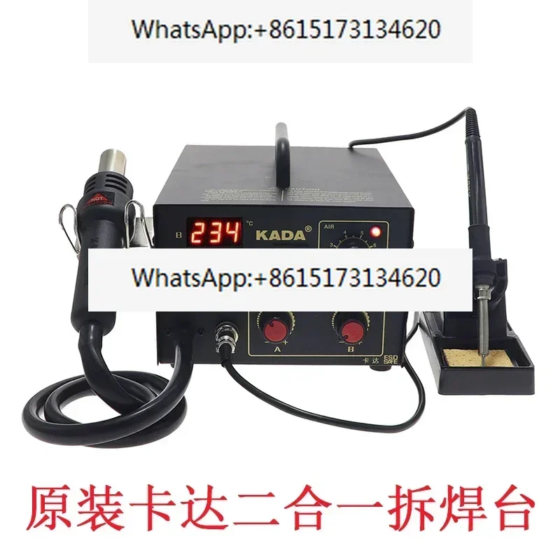 

Kada 852/852D+dual-purpose dual digital display hot air gun, electric soldering iron, two in one anti-static soldering station
