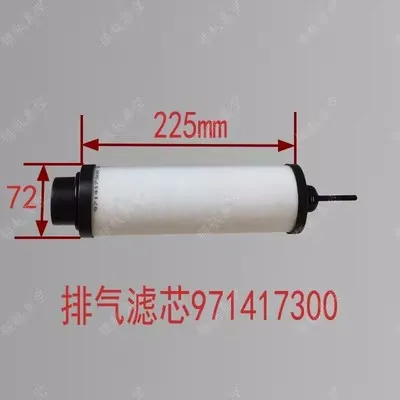 SV100B oil mist filter 71417300 oil mist separator genuine exhaust filter 971431121 71064773 71064763 71416340 71421180