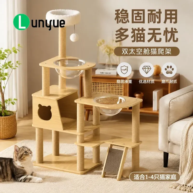 Solid Wood Double Space Capsule Cat Tree Large Multi Layer Sisal Scratching Post Integrated Climbing Frame for Multi Cat