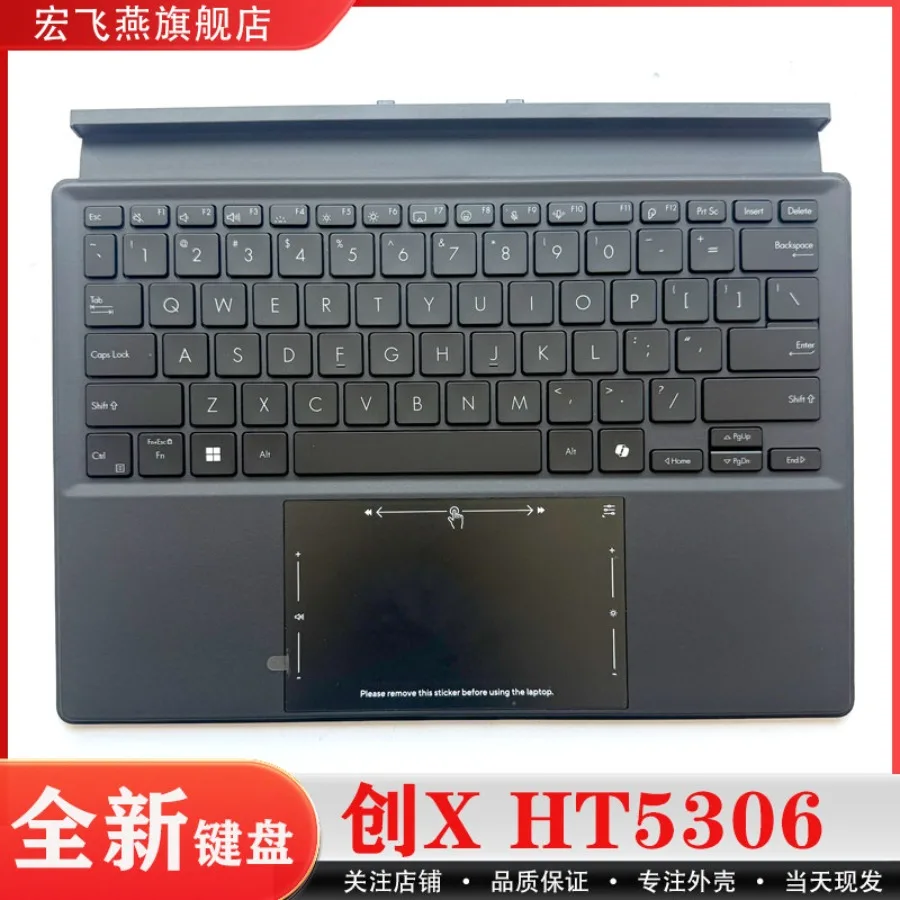 AA + for Hongfeiyan ProArt Chuang X HT5306QA magnetic keyboard, two-in-one tablet keyboard 13.3-inch 2024 models
