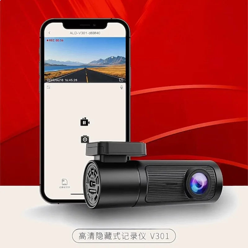 cross-border-amazon-new-v301-dash-cam-2k-hd-hidden-car-dvr-recorder