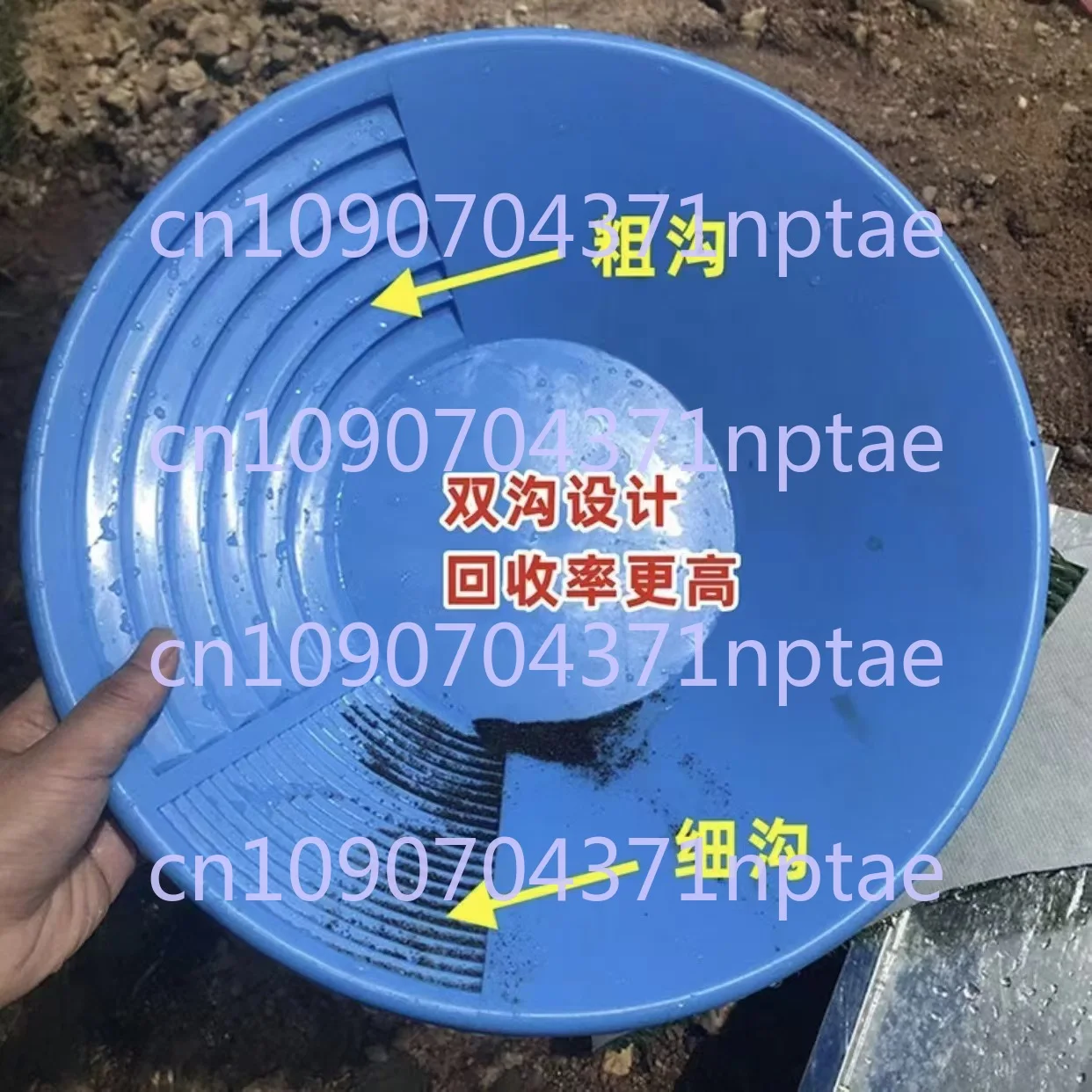 Wear Resistant Drop Resistant Thick Plastic Gold Pan Hand Cranked Gold Basin Sand Gold Screening Tool Mineral Processing 38cm