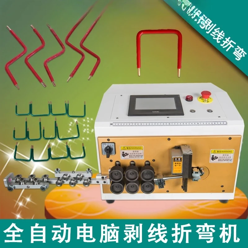 

Automatic offline machine, wire stripping and bending integrated machine, distribution box