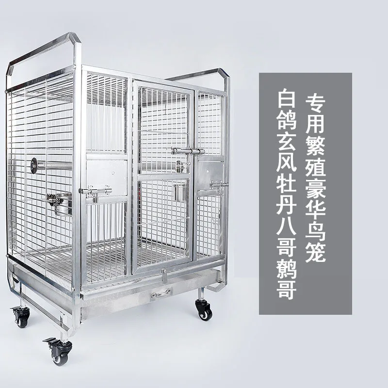 

Stainless steel luxury large parrot cage Xuanfeng starling myna gray parrot breeding cage bird cage large square model