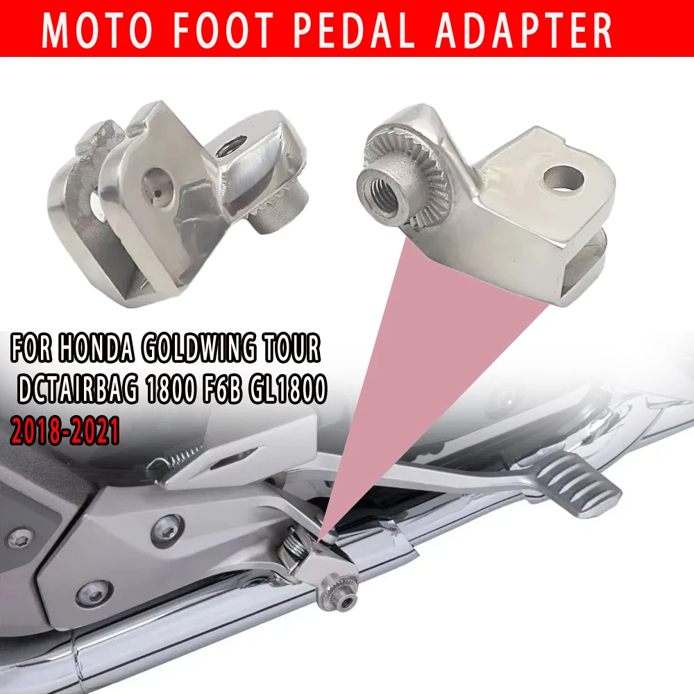

Suitable for Honda Jinyi Travel DCT airbag 1800 F6B GL1800 2018-2021 motorcycle 100% new accessories, driver pedal adapter