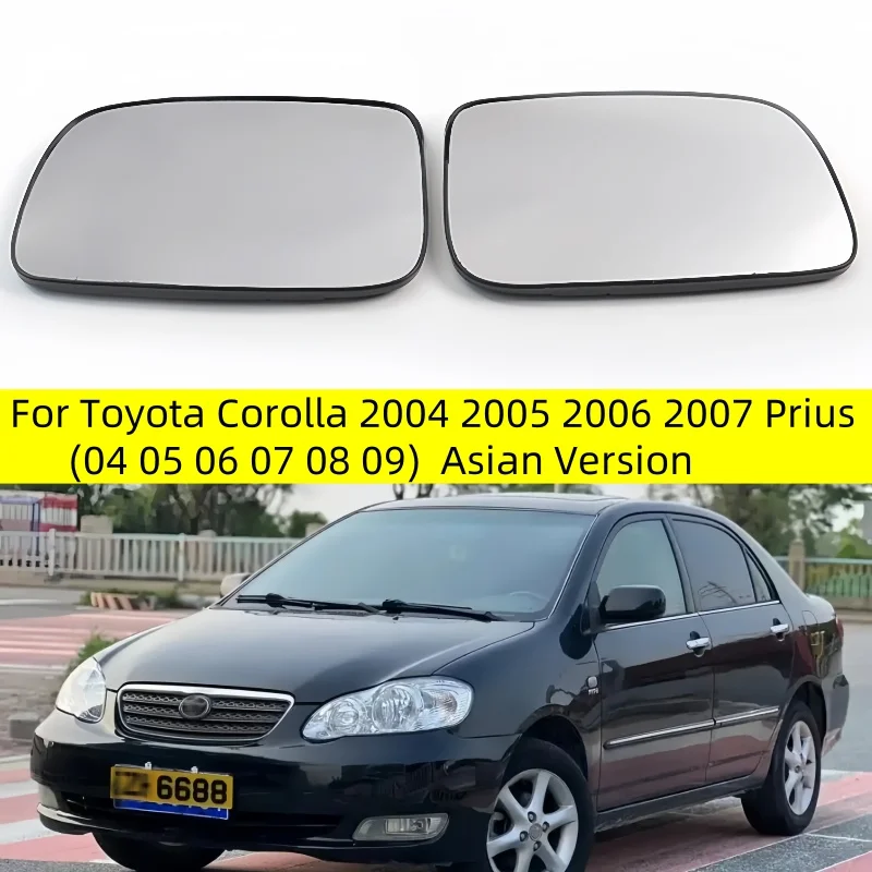 

Car Convex Heated Mirror Glass For Toyota Corolla 2004 2005 2006 2007 Prius (04 05 06 07 08 09) Asian Version