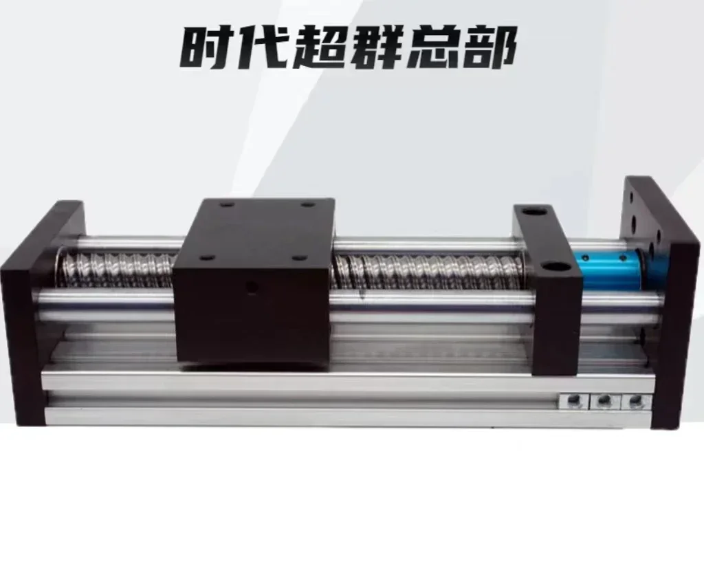 

EBX series linear motion guide rail slide module ball screw reciprocating workbench XYZ stepper motor 4257