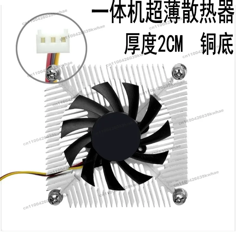 Industrial Control Machine Ultra-thin Main Board CPU Radiator Thickness Ball Fan 1155 1150 Interface Ultra-quiet I3
